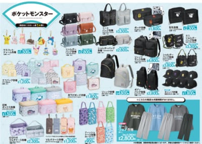 「ポケモン×しまむら」コラボ商品