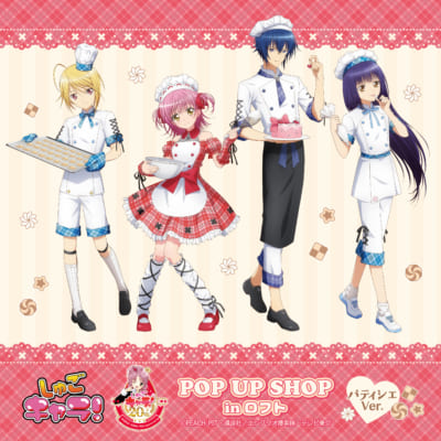 TVアニメ『しゅごキャラ！』POP UP SHOP in ロフト