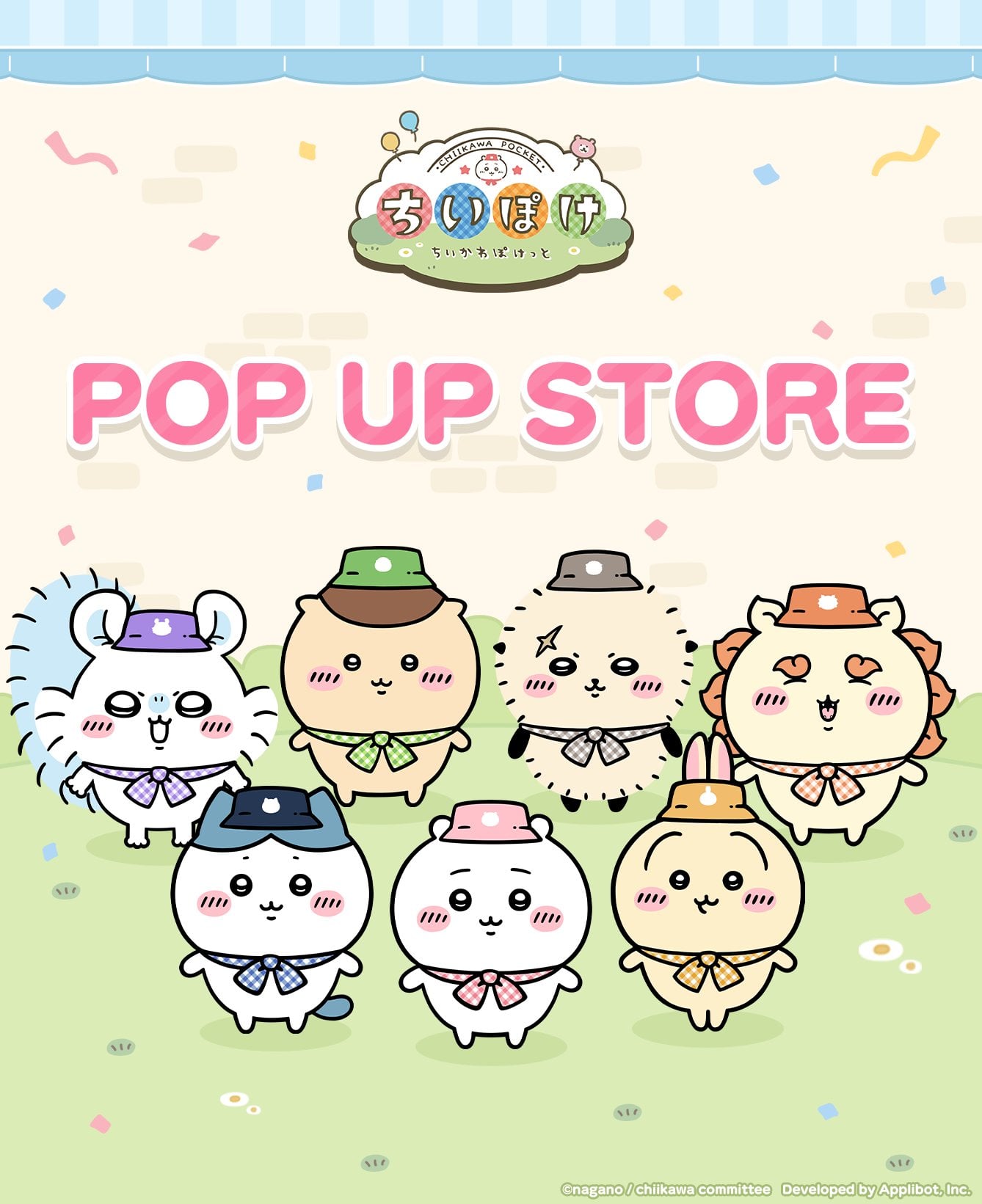『ちいかわぽけっと』POP UP STOREが全国5都市で開催決定！ピクニック＆江戸テーマの激カワグッズにときめきが止まらない