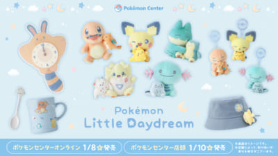ポケモン「Little Daydream」