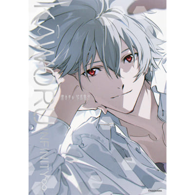 『KAWORU INFINITY∞ 渚カヲル写真集2』