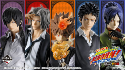 一番くじ 家庭教師ヒットマンREBORN! リング争奪戦」2026年5月中旬に