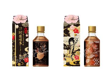 CLAMP in KYOTO 綴 甘露 阿密哩多【amurita】〜梅酒〜