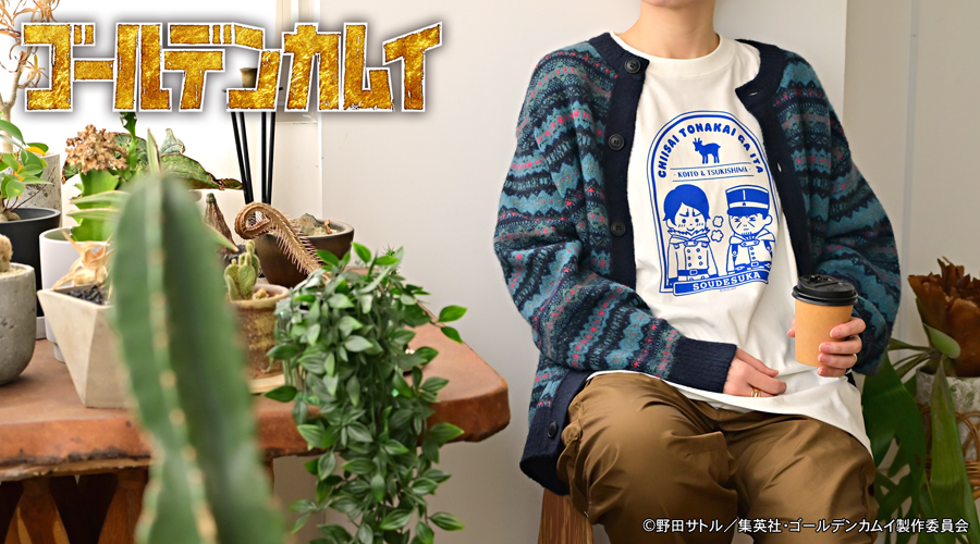「ゴールデンカムイ×ビィズニィズ」クルーネックTシャツ