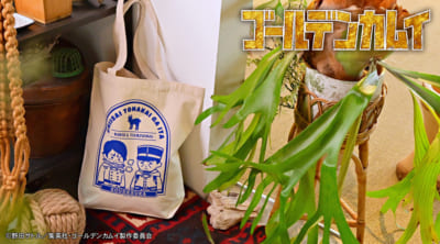 「ゴールデンカムイ×ビィズニィズ」トートバッグ