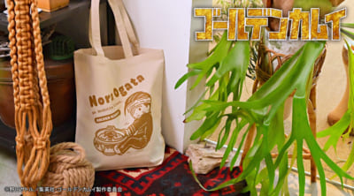 「ゴールデンカムイ×ビィズニィズ」トートバッグ