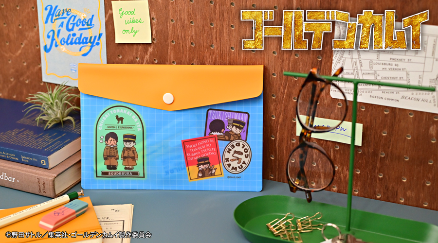 「ゴールデンカムイ×ビィズニィズ」エンベロープケース