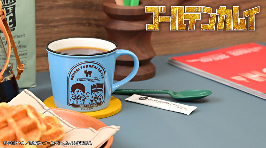 「ゴールデンカムイ×ビィズニィズ」ホーロー風マグカップ