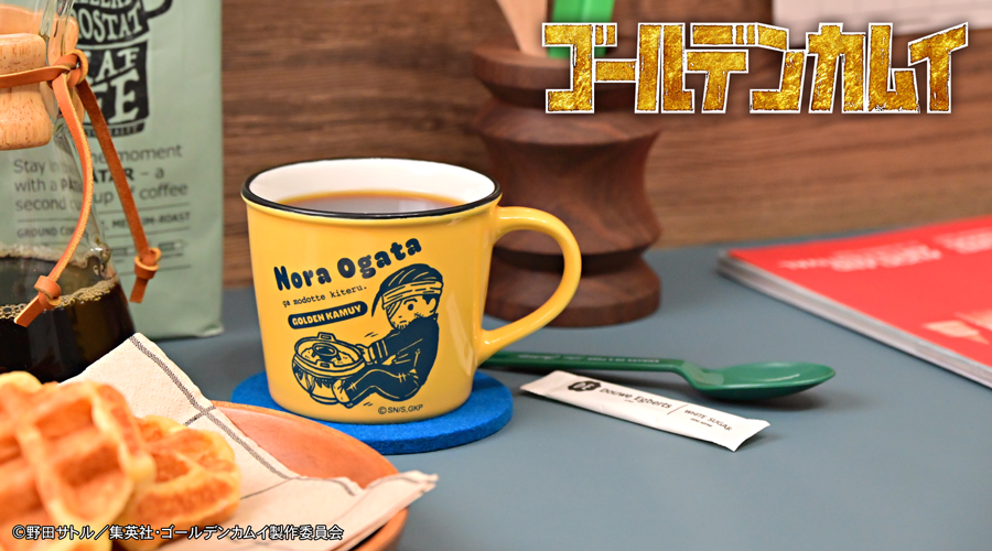 「ゴールデンカムイ×ビィズニィズ」ホーロー風マグカップ