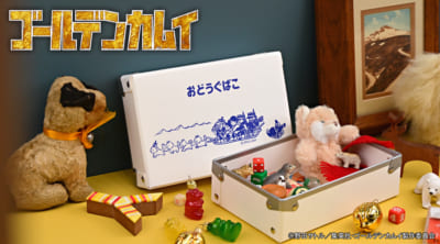 「ゴールデンカムイ×ビィズニィズ」お道具箱