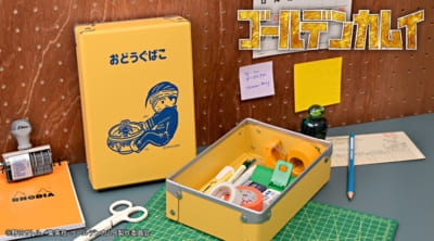 「ゴールデンカムイ×ビィズニィズ」お道具箱