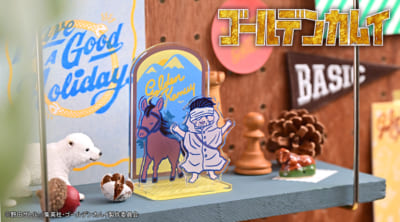 「ゴールデンカムイ×ビィズニィズ」アクリルジオラマ