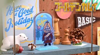 「ゴールデンカムイ×ビィズニィズ」アクリルジオラマ