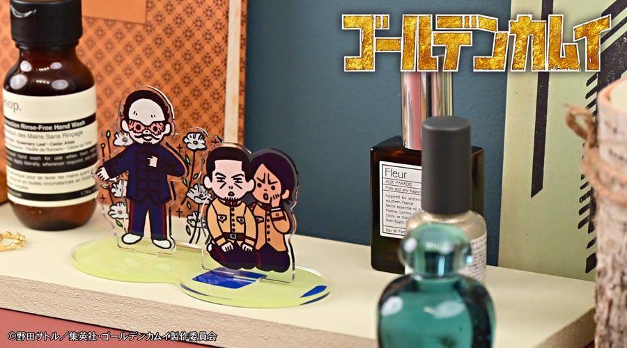 「ゴールデンカムイ×ビィズニィズ」アクリルジオラマ