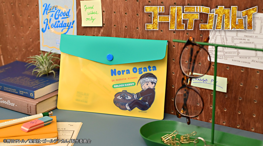 「ゴールデンカムイ×ビィズニィズ」エンベロープケース