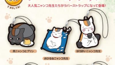 夏目友人帳 黒ニャンコ ぬいぐるみティッシュケース BIG ドンキ アピタ