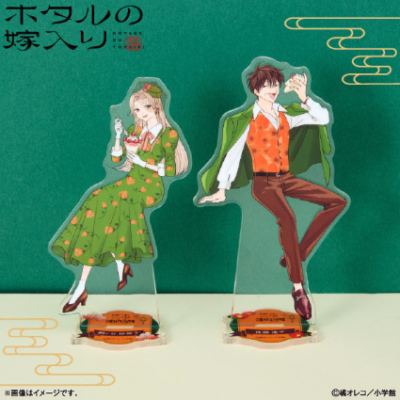 「ホタルの嫁入り×ファミリーマート」アクリルスタンド