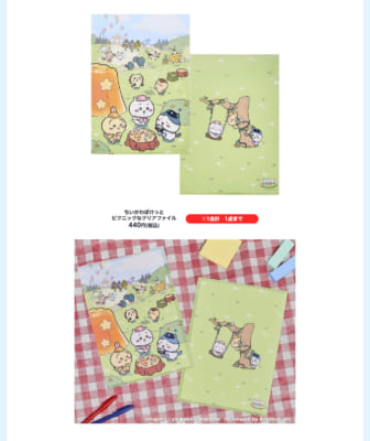 「ちいかわぽけっと POP UP STORE」ピクニックなクリアファイル