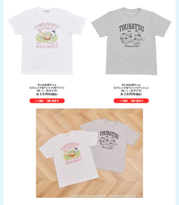 「ちいかわぽけっと POP UP STORE」ピクニックなTシャツ