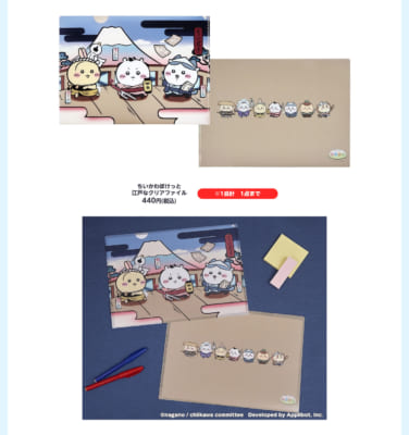 「ちいかわぽけっと POP UP STORE」江戸なクリアファイル