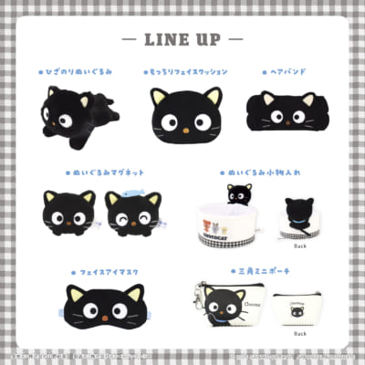 『サンリオ』チョコキャット グッズ