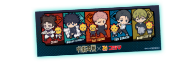 「呪術廻戦×コジマ」コラボキャンペーン 限定ビジュアルタオル