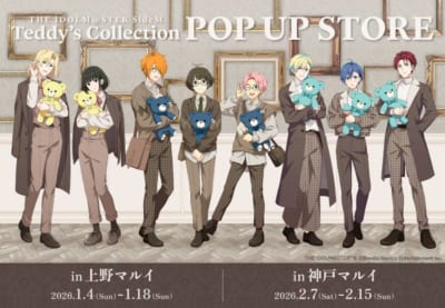「アイドルマスター SideM Teddy's Collection POP UP STORE」