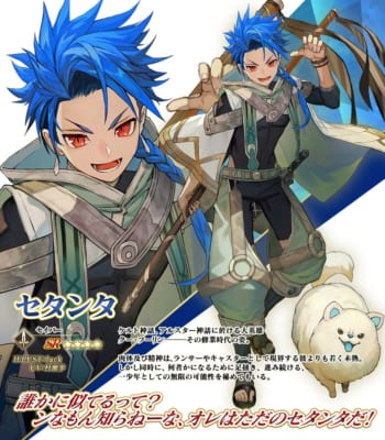 第5位:『Fate/Grand Order Arcade』セタンタ