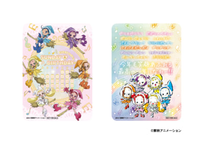 「おジャ魔女どれみ×アトレ」コラボキャンペーン&nbsp;毎日がたんじょう日カード