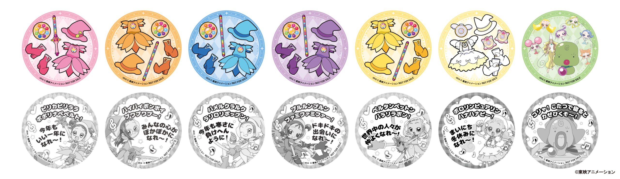 「おジャ魔女どれみ×アトレ」コラボキャンペーン　ハッピー！ラッキー！みんなにとーどけ！ステッカー