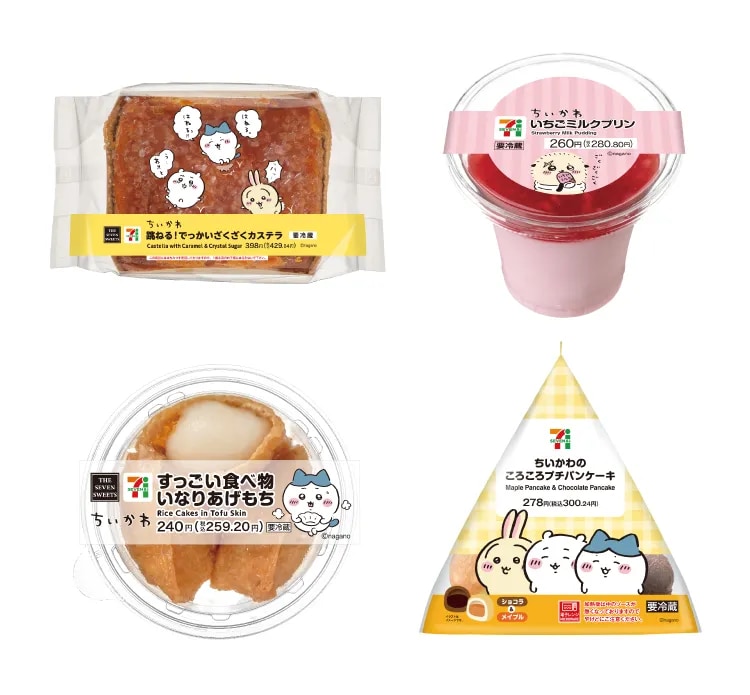 「ちいかわ×セブン-イレブン」年末年始キャンペーン コラボフード