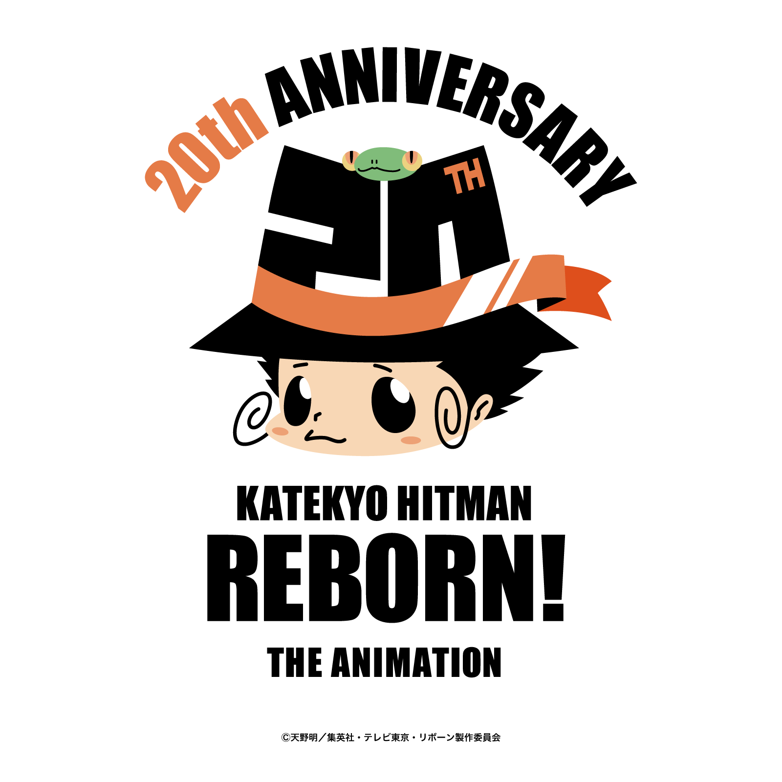 TVアニメ『家庭教師ヒットマンREBORN!』20周年ロゴ