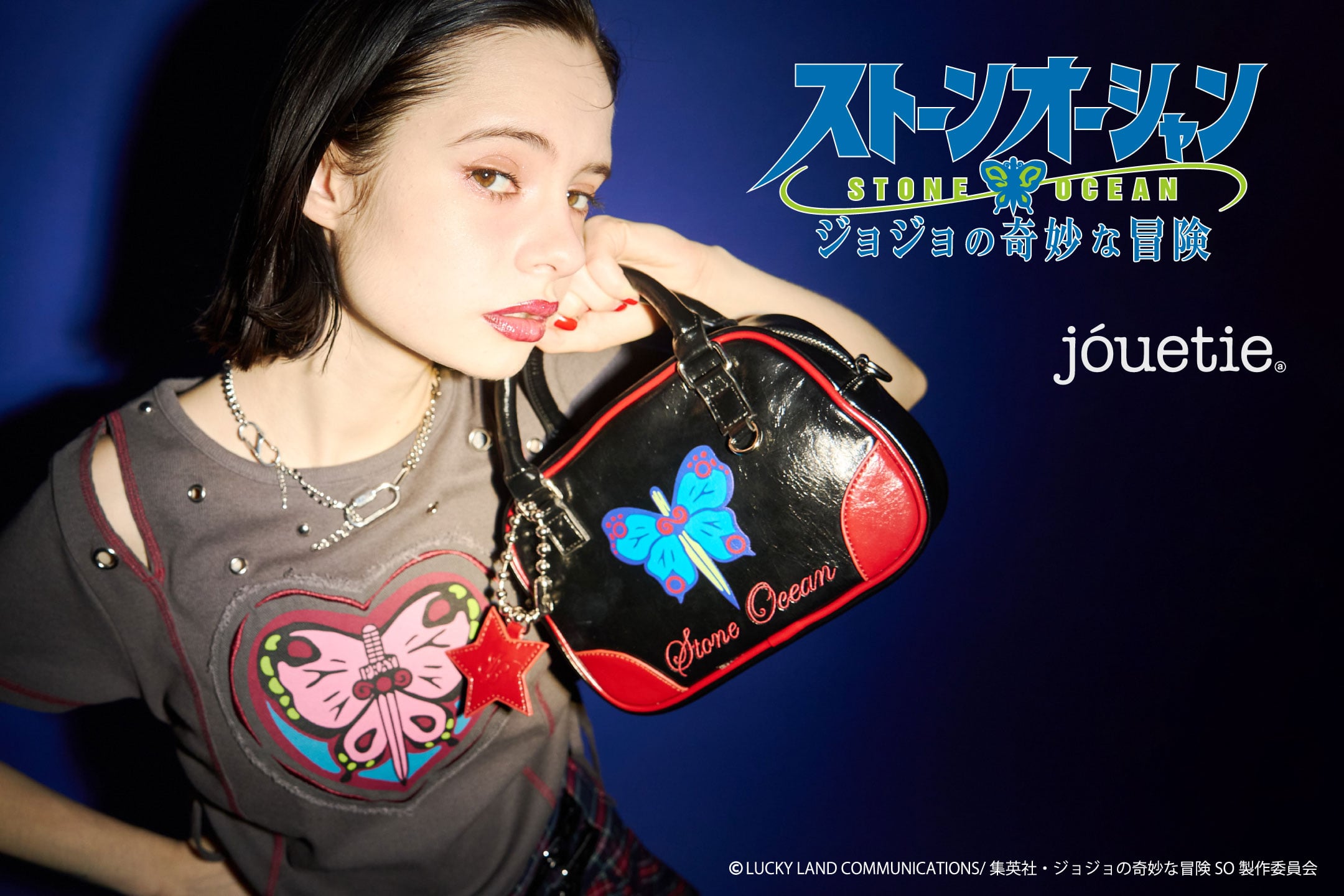 「ジョジョの奇妙な冒険 ストーンオーシャン×jouetie」コラボが実現!徐倫たちをデザインしたアイテムで推しコーデが叶う
