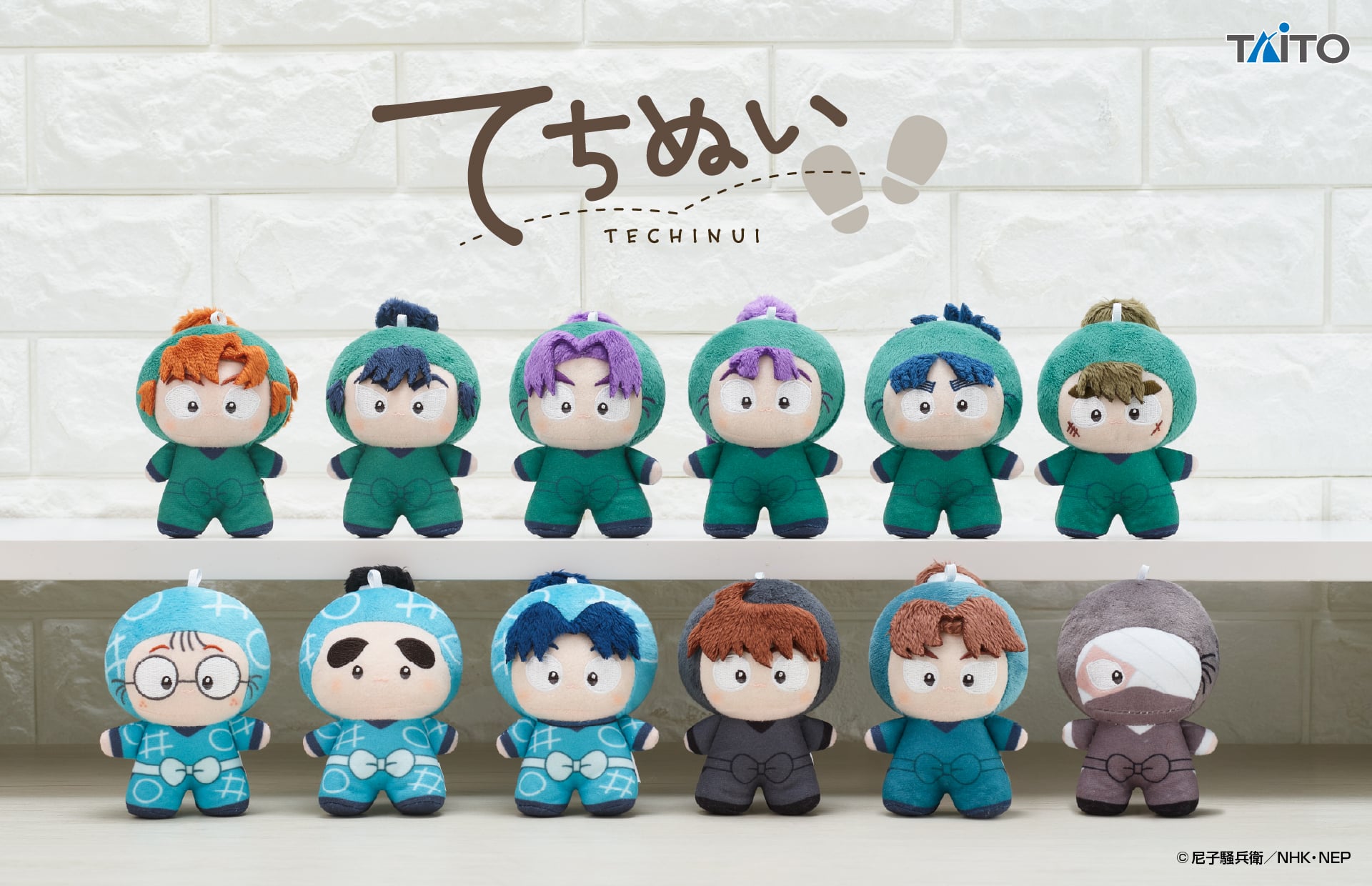 『忍たま乱太郎』から自立できるぬい「てちぬい」が発売決定!手のひらサイズのグッズが可愛すぎる