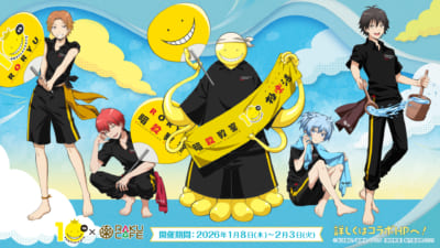 アニメ『暗殺教室』×RAKU CAFE