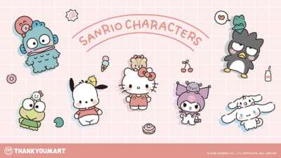 「サンリオキャラクターズ×サンキューマート」