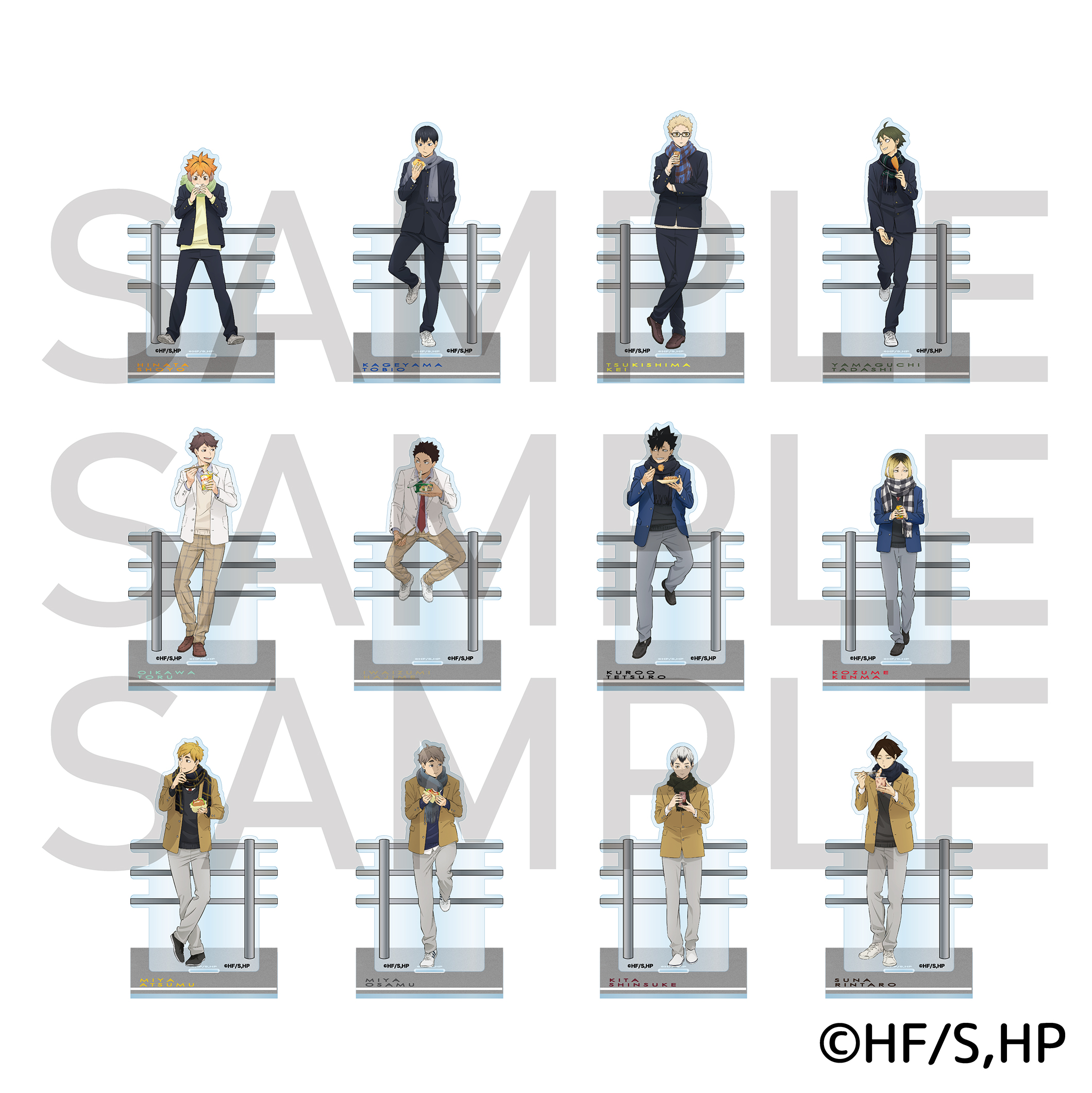 アニメ『ハイキュー!!』はふはふアクリルスタンド