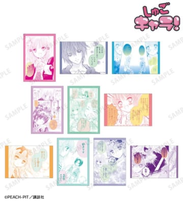 『しゅごキャラ！』トレーディング原作コマクリアカード vol.2