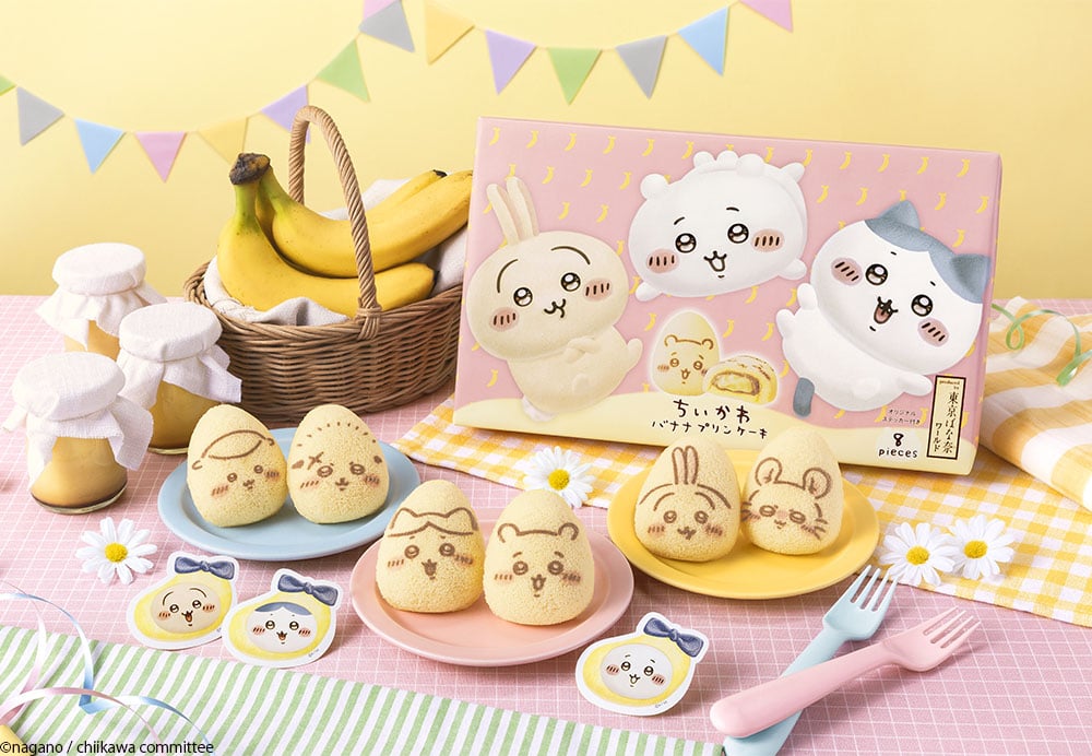 「ちいかわ×東京ばな奈」コラボ商品が期間限定で発売決定!くりまんじゅう・モモンガらの新絵柄が仲間入りして登場