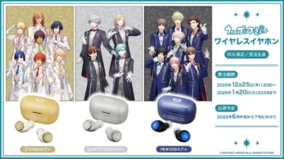 「うたプリ×AVIOT」完全ワイヤレスイヤホン