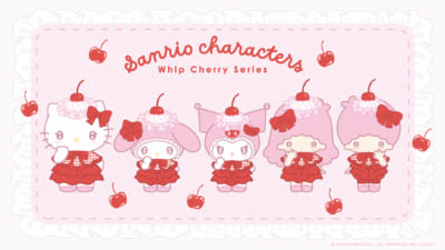 『サンリオ』ホイップチェリーシリーズ