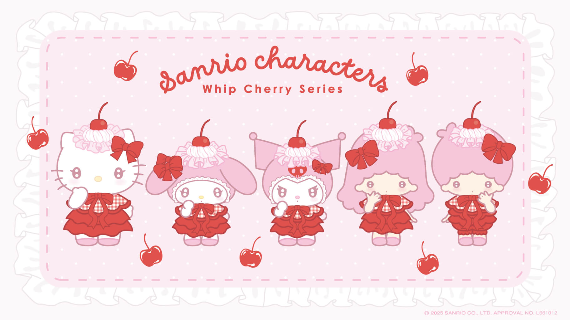 「サンリオ×粧美堂」ホイップチェリーシリーズが現在発売中！ダイカットポーチ・アクリルキーホルダーなどがラインナップ