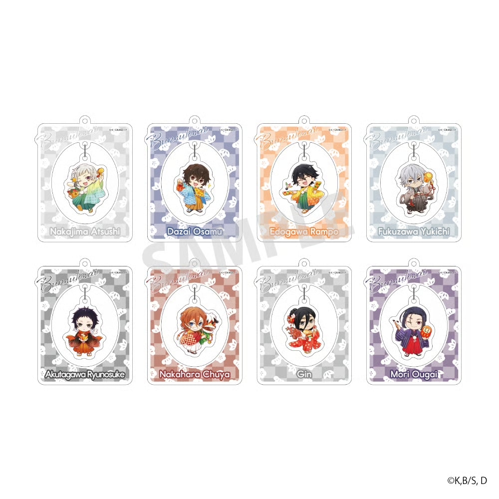 「文豪ストレイドッグス×NATSLIVE CAFE」ゆらゆらキーホルダー