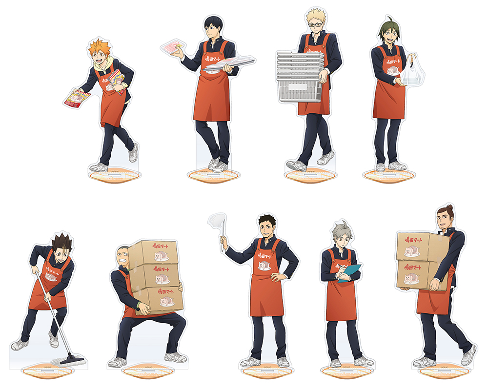 「ハイキュー!! 嶋田マート職業体験フェアinアニメイト」アクリルスタンド