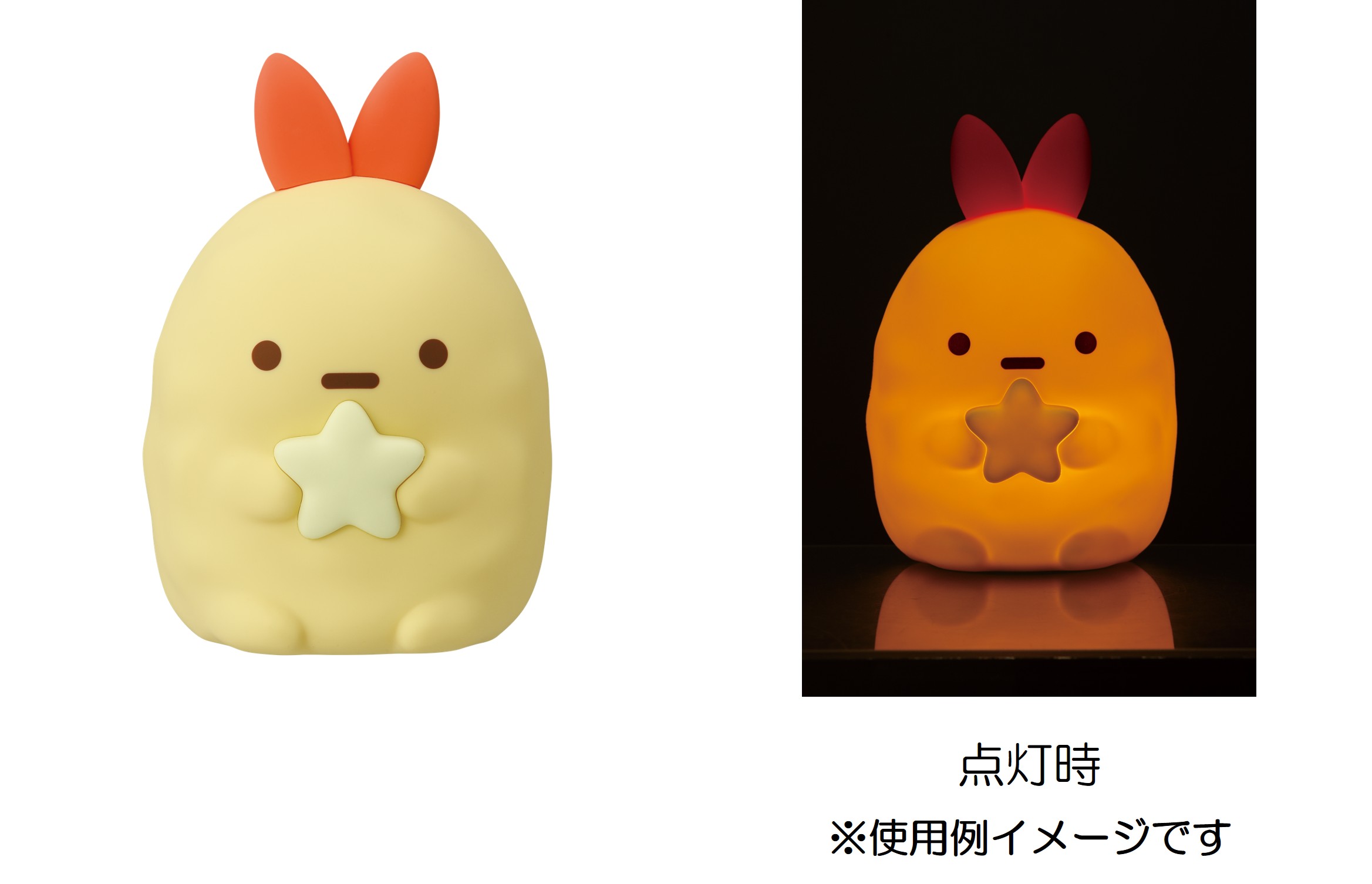 「一番くじ すみっコぐらし ～すみっコと夜のひとやすみ～」A賞：えびふらいのしっぽ ルームライト