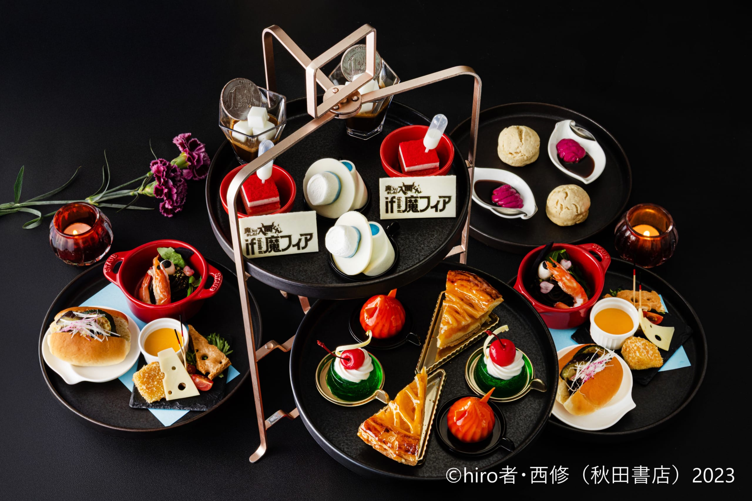 『魔入りました！入間くん if Episode of 魔フィア』×新横浜プリンスホテル　アフタヌーンティー