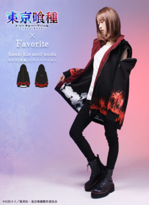 「東京喰種トーキョーグール×Favorite」カネキ［覚醒］モチーフパーカー