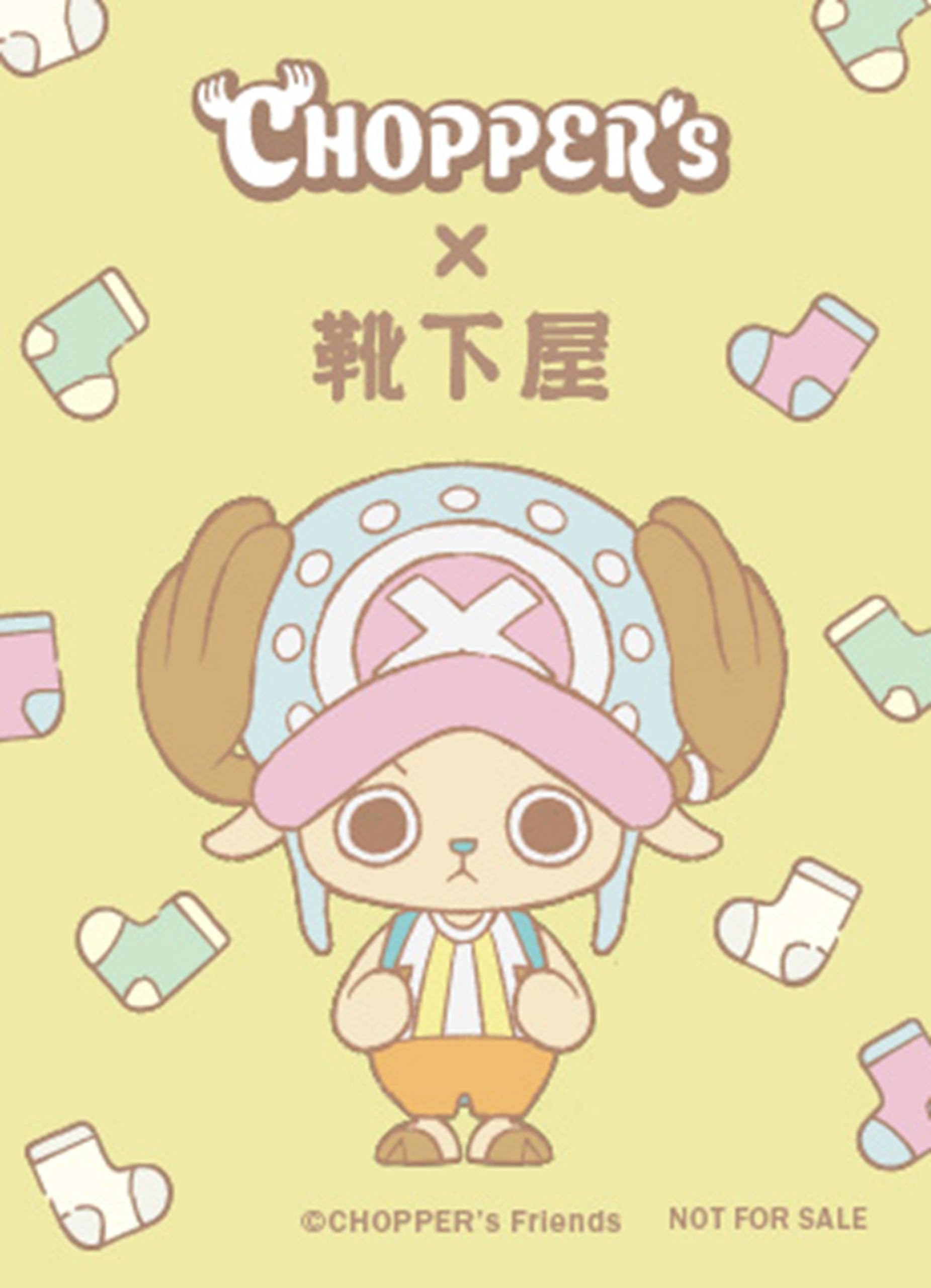 「ONE PIECE×靴下屋」CHOPPER'sコラボ　ステッカー