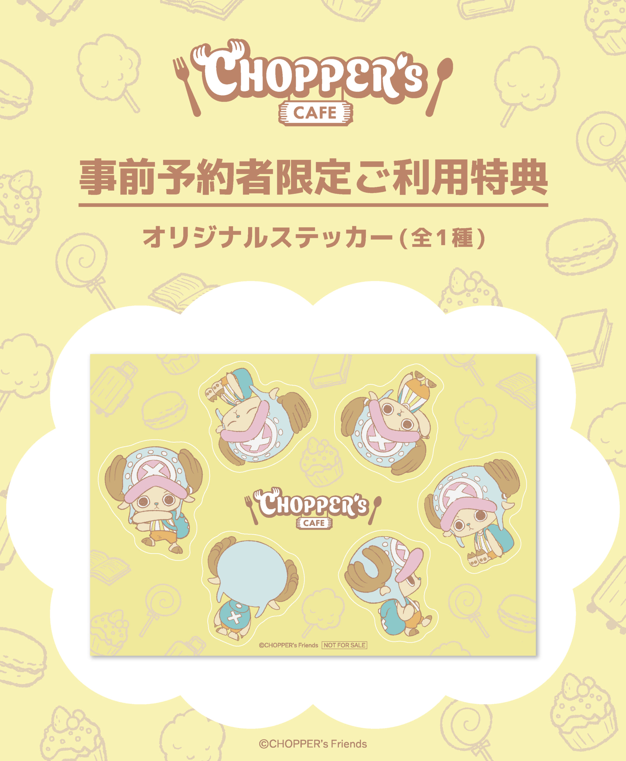 「CHOPPER's CAFE」オリジナルステッカー