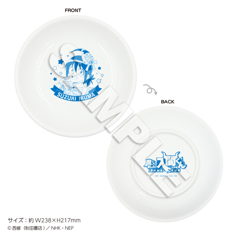 「魔入りました！入間くん×22カレー」カレープレート